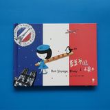 Bon Voyage, Bluey illustration book